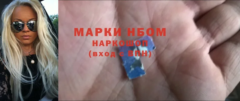 Марки 25I-NBOMe 1500мкг  hydra ONION  Скопин 